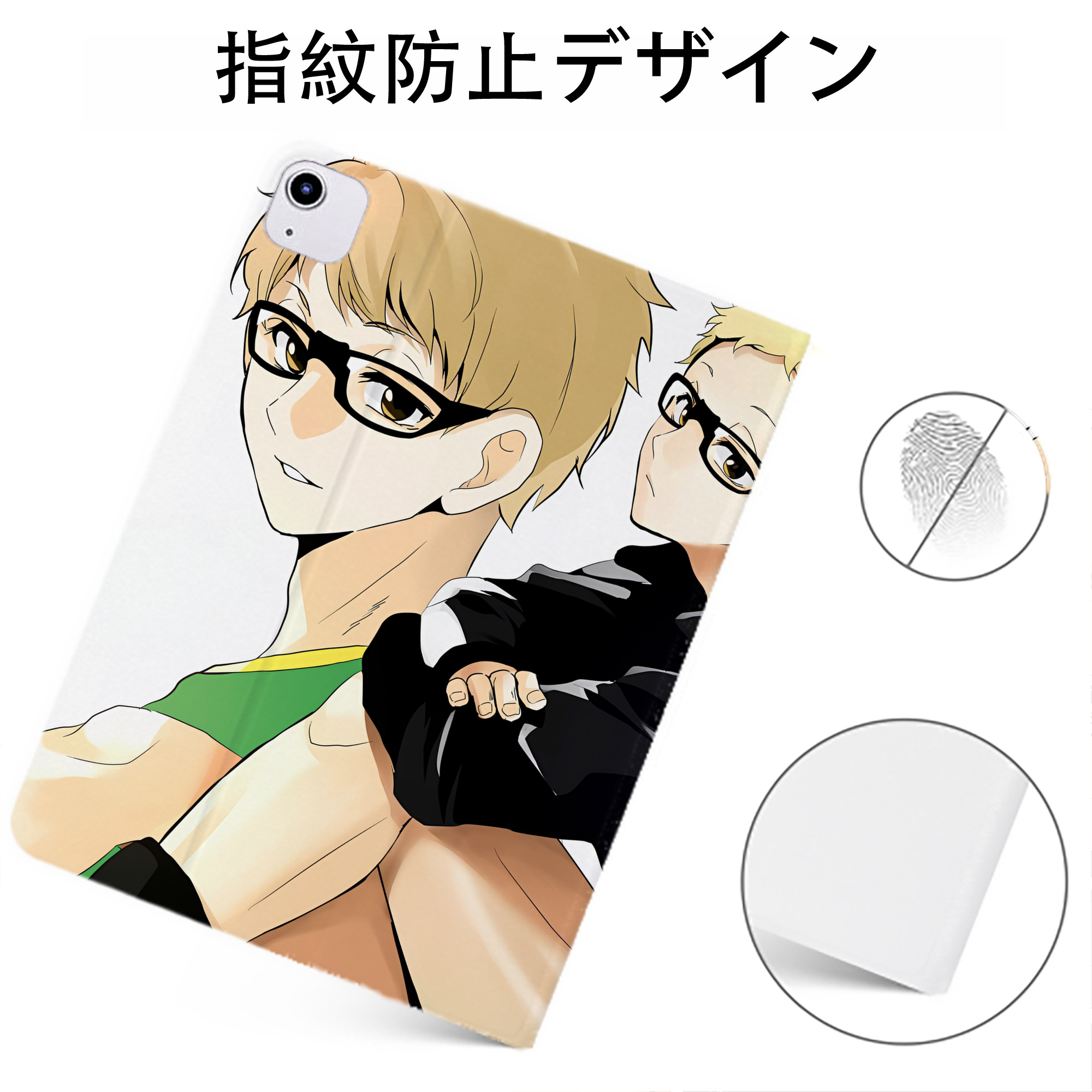 （画像用） ハイキュー!! Haikyu!! IPadケース ペンホルダー付き ブックスタイルデザイン